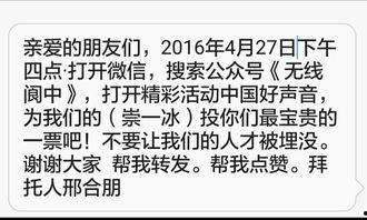 朋哥爆料视频大全最新版,揭秘娱乐圈最新动态  第2张